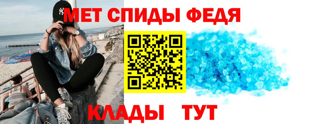 Амфетамин Розовый Чистополь