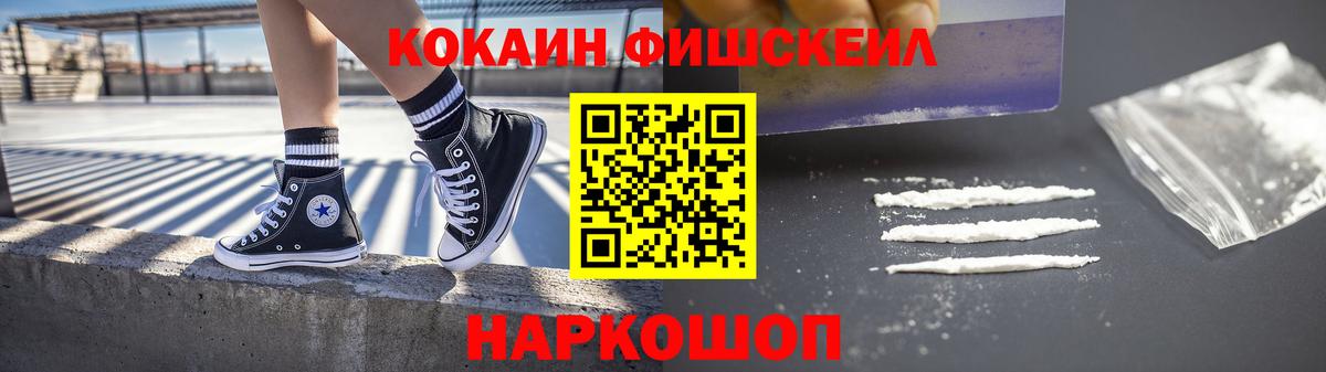 Псилоцибиновые грибы Чистополь