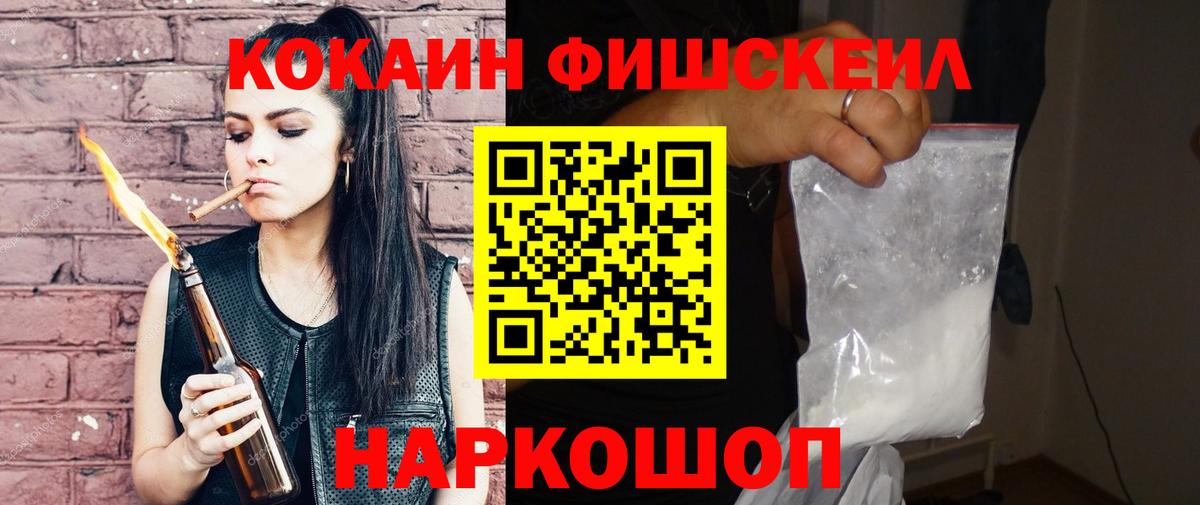 COCAIN Боливия Чистополь