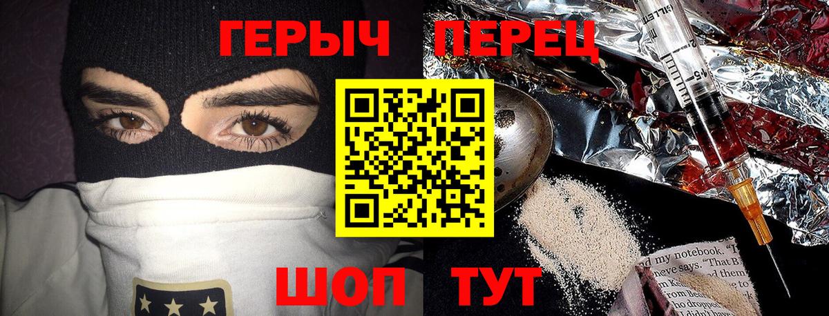Чистополь  Героин афганец  Вход с VPN 