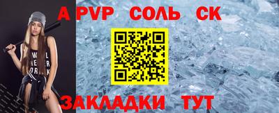 кокс Будённовск