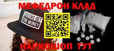 ГАЛЛЮЦИНОГЕННЫЕ ГРИБЫ Бугуруслан