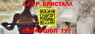 ГАЛЛЮЦИНОГЕННЫЕ ГРИБЫ Бугуруслан