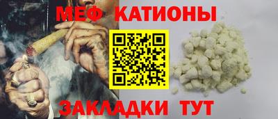 таблы Малоярославец