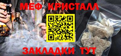 гидра Мариинск