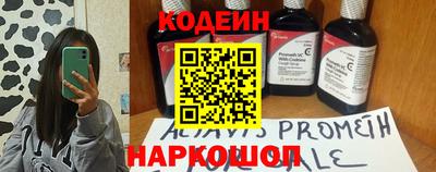 ГАЛЛЮЦИНОГЕННЫЕ ГРИБЫ Бугуруслан