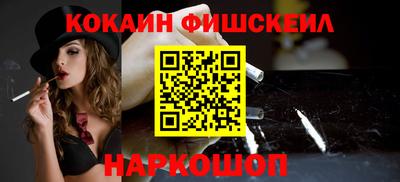 кокс Будённовск