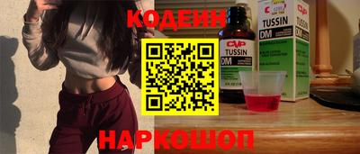 кокс Будённовск