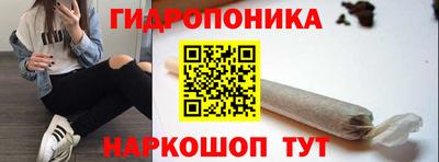 ГАЛЛЮЦИНОГЕННЫЕ ГРИБЫ Бугуруслан