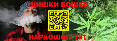 кокс Будённовск
