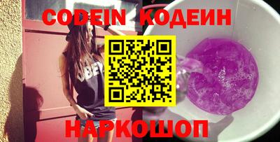 ГАЛЛЮЦИНОГЕННЫЕ ГРИБЫ Бугуруслан