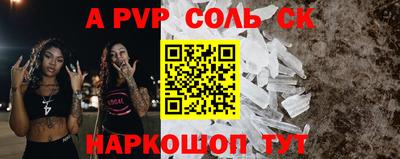 кокс Будённовск