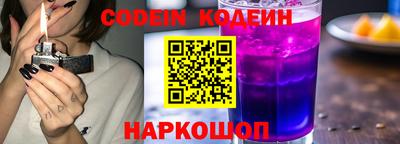 кокс Будённовск