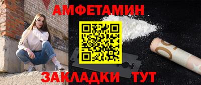 ГАЛЛЮЦИНОГЕННЫЕ ГРИБЫ Бугуруслан