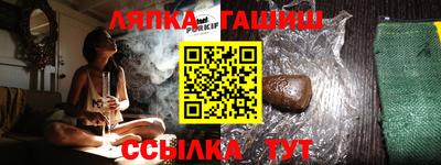ГАЛЛЮЦИНОГЕННЫЕ ГРИБЫ Бугуруслан