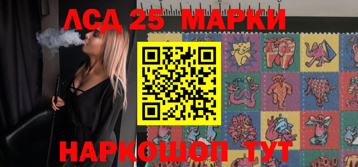 Чистополь  Лсд 25 экстази кислота  ЛСД экстази ecstasy  Вход с VPN 