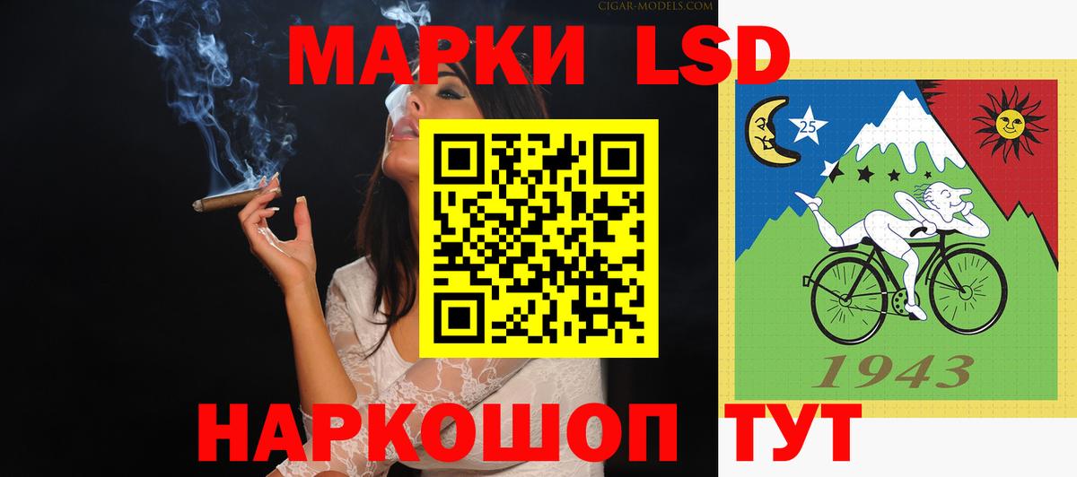 LSD-25 экстази ecstasy Чистополь