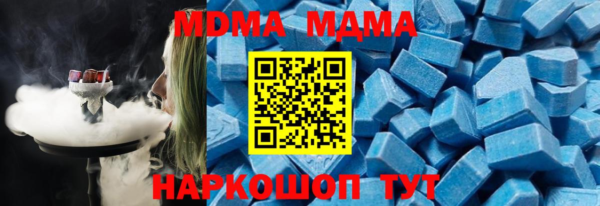 Марихуана  COCAIN  Чистополь  MDMA  Вход с VPN  ГАШИШ  Мефедрон  