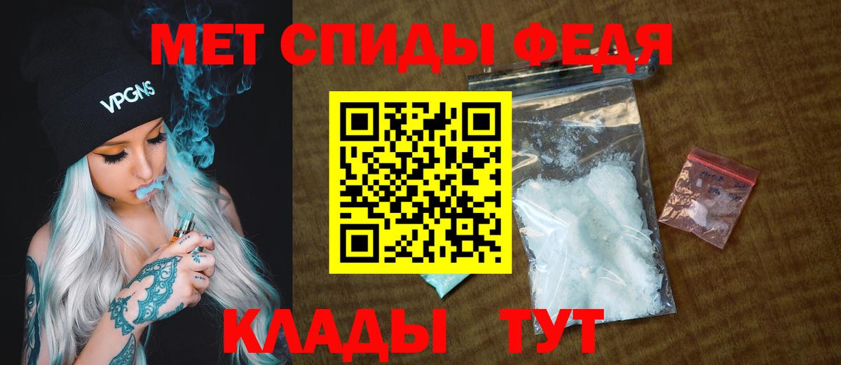 Первитин винт Чистополь