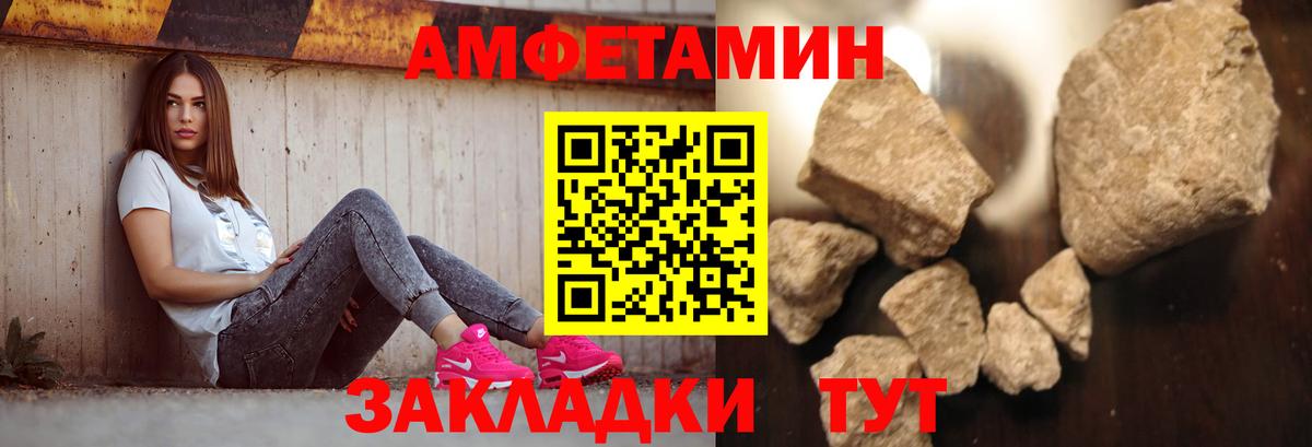 Чистополь  Метамфетамин пудра  Вход с VPN 