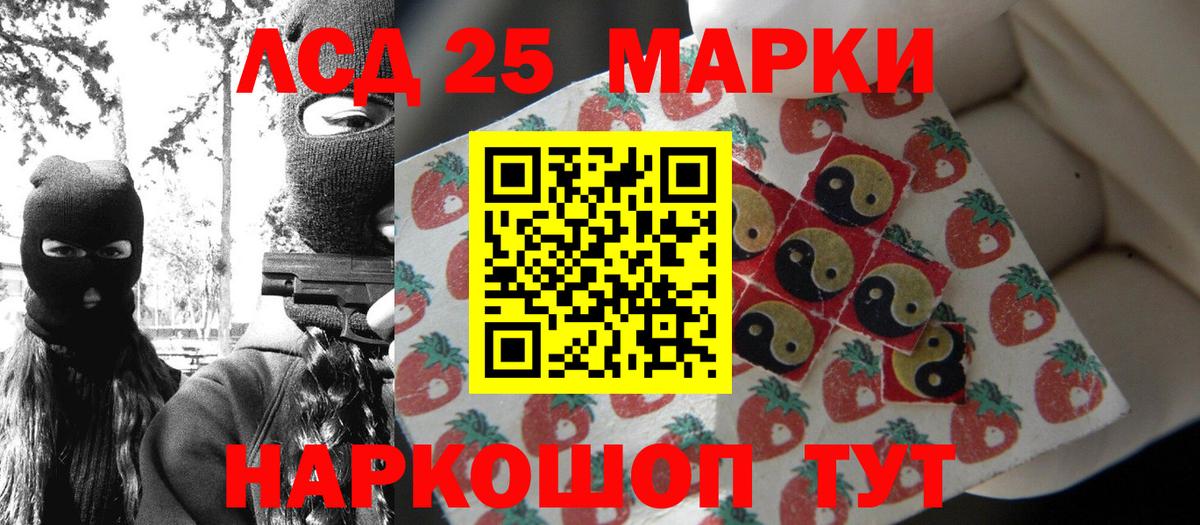 Чистополь  Наркотические марки 1,8мг  Наркотические марки 1,8мг  Вход с VPN 