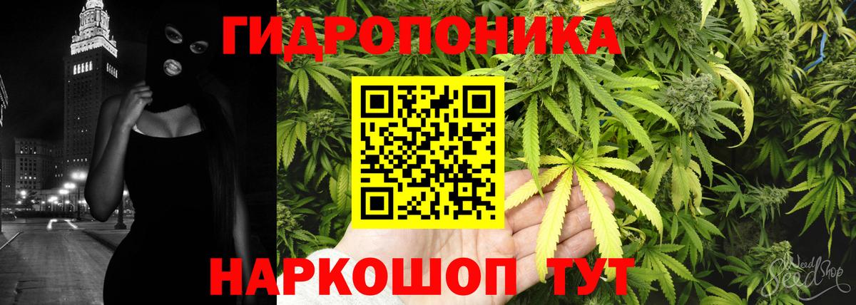 Чистополь  Бошки Шишки тримм  Марихуана гибрид  Вход с VPN 